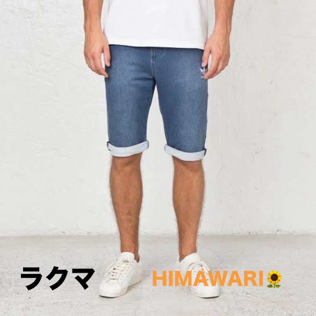 Originals(adidas) - adidas originals フレンチテリー デニム Originals(adidas) - adidas originals フレンチテリー デニム