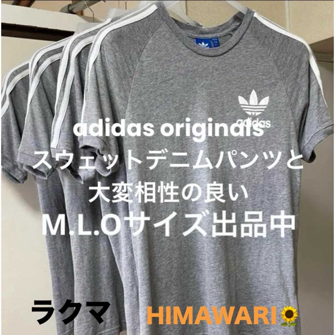 Originals(adidas) - adidas originals フレンチテリー デニム Originals(adidas) - adidas originals フレンチテリー デニム