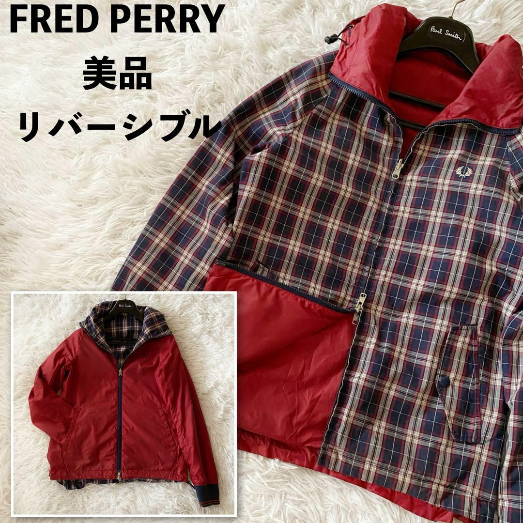 FRED PERRY - フレッドペリー パーカー リバーシブル チェック FRED PERRY - フレッドペリー パーカー リバーシブル チェック