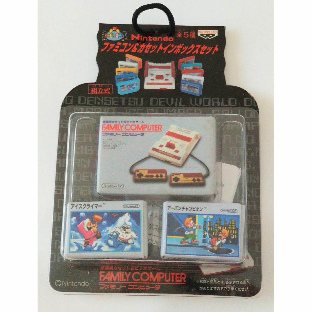 任天堂ファミコン・セガSG-1000Ⅱ携帯ストラップ/カセットイン 任天堂ファミコン・セガSG-1000Ⅱ携帯ストラップ/カセットイン