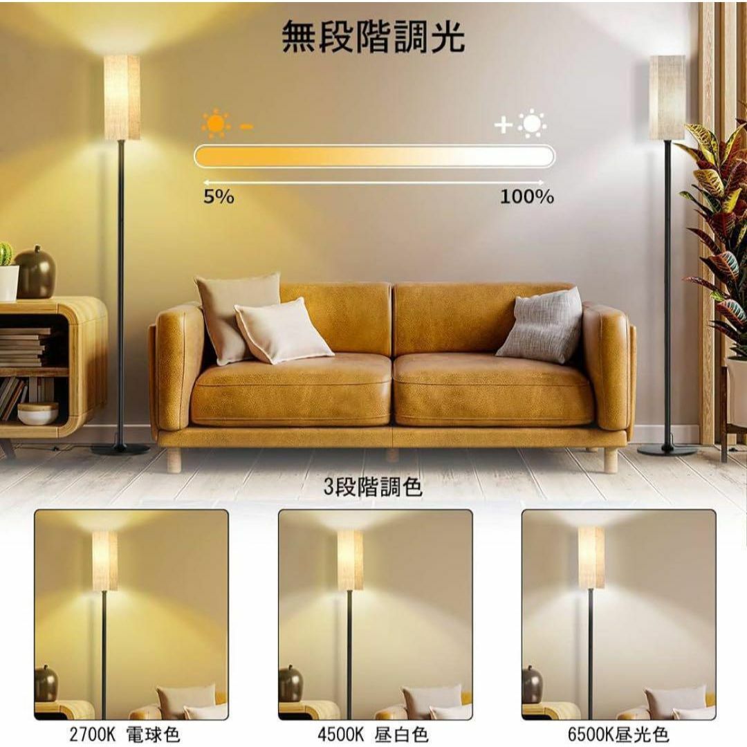 LED電球付き フロアライト LED スタンドライト 間接照明の通販 LED電球付き フロアライト LED スタンドライト 間接照明の通販