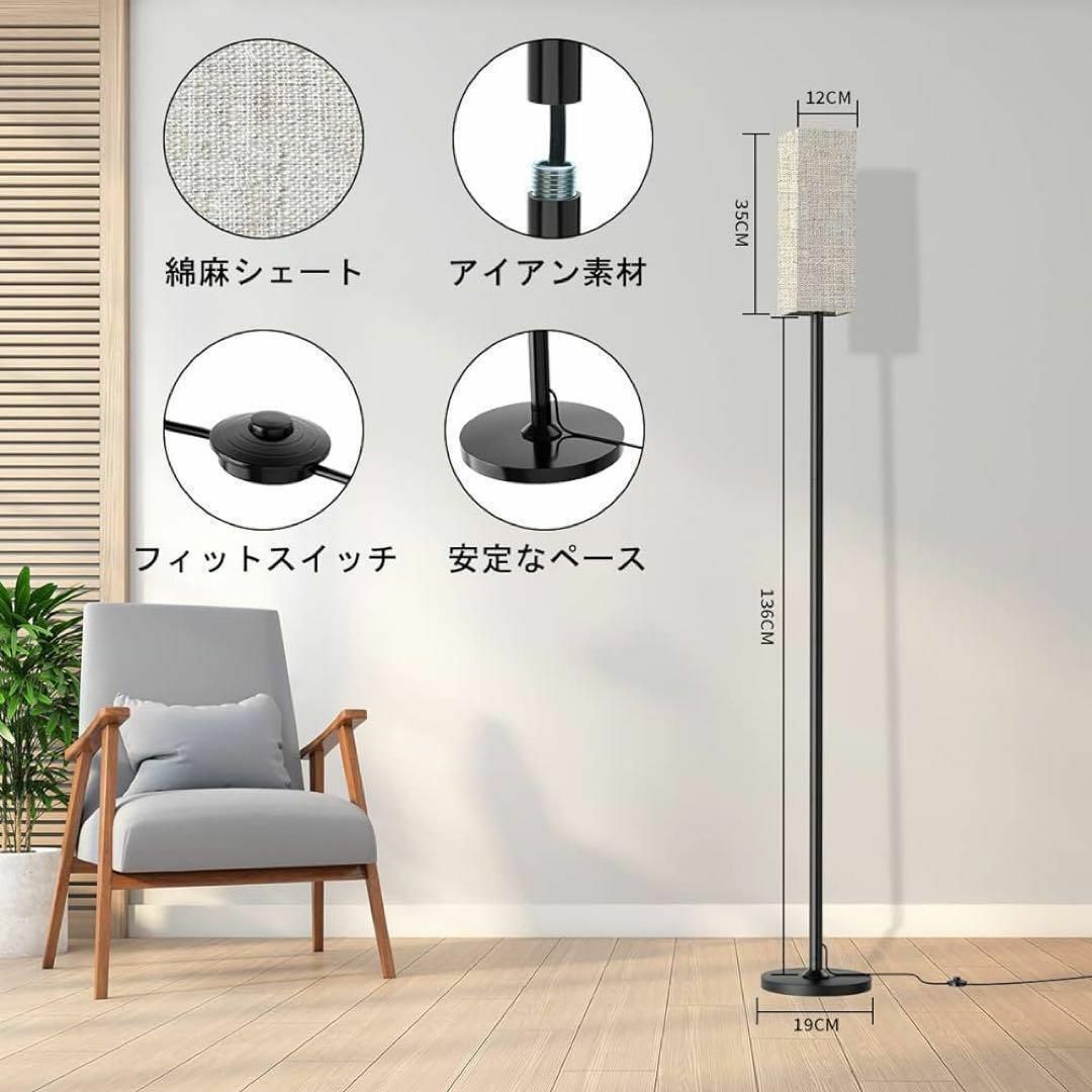 LED電球付き フロアライト LED スタンドライト 間接照明の通販 LED電球付き フロアライト LED スタンドライト 間接照明の通販