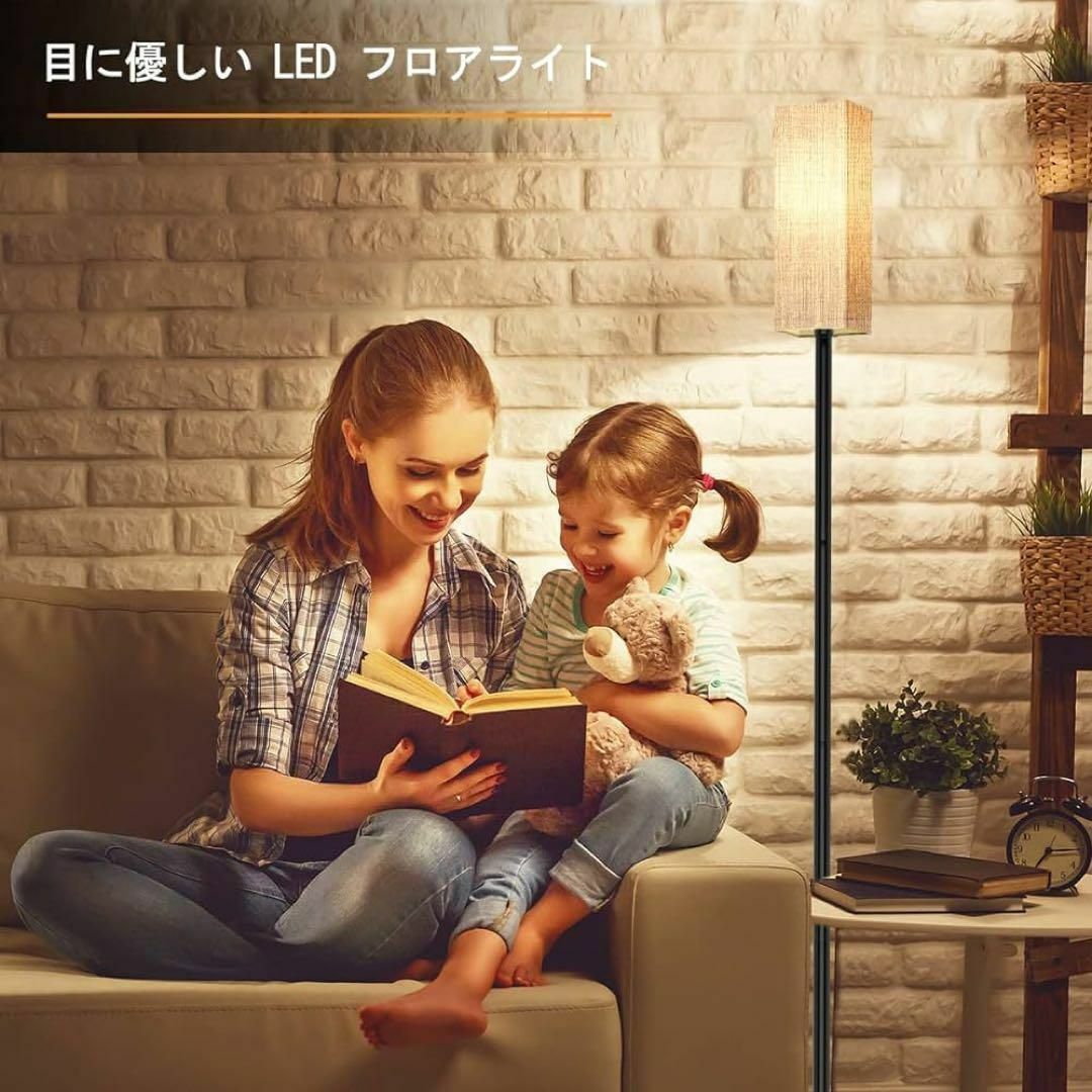 LED電球付き フロアライト LED スタンドライト 間接照明の通販 LED電球付き フロアライト LED スタンドライト 間接照明の通販