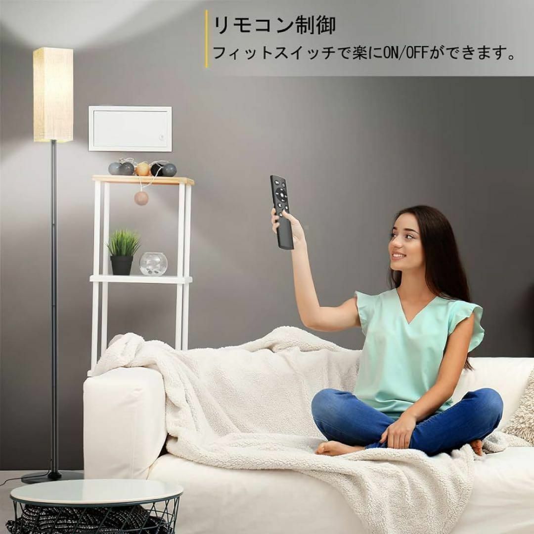 LED電球付き フロアライト LED スタンドライト 間接照明の通販 LED電球付き フロアライト LED スタンドライト 間接照明の通販