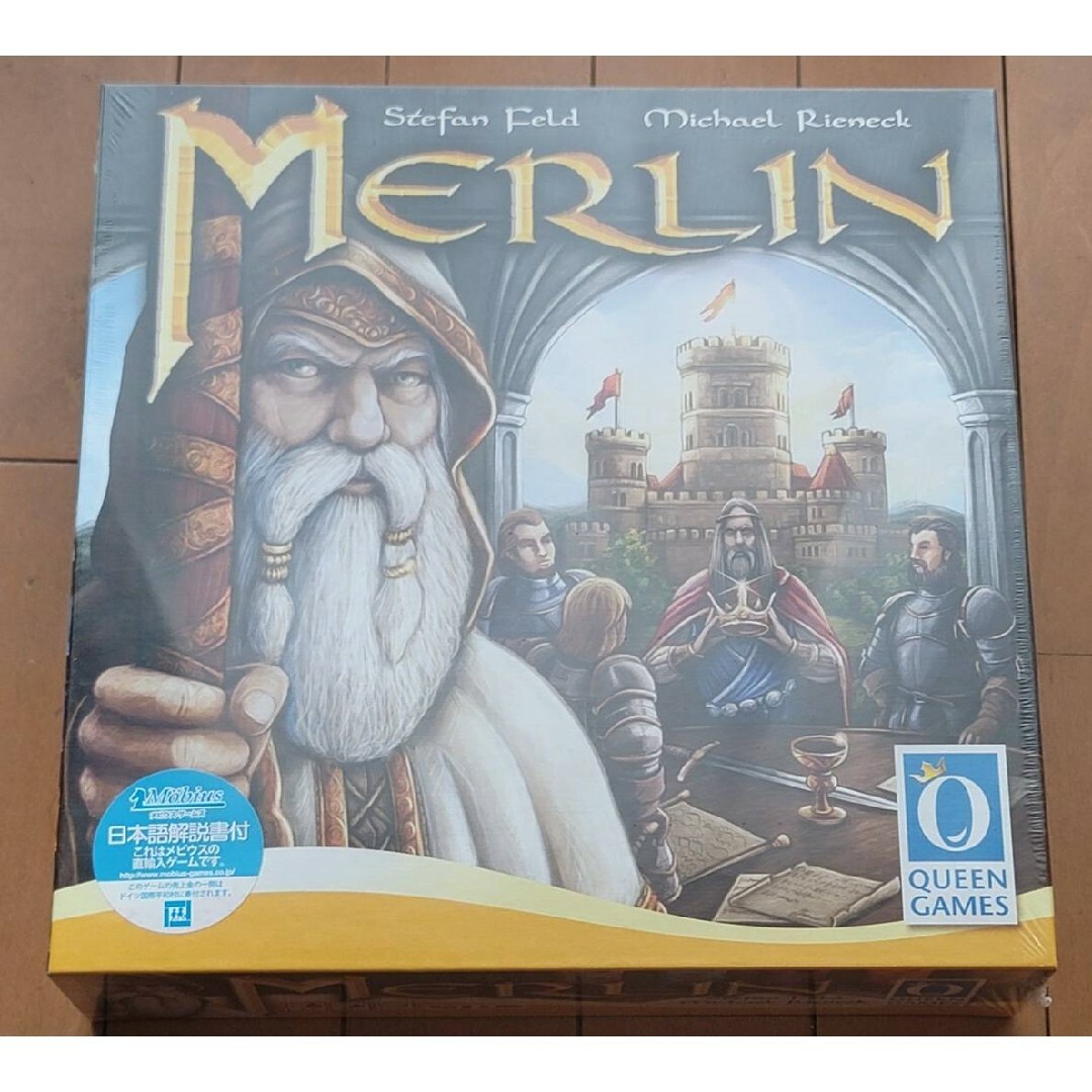 マーリン ボードゲーム 新品未開封 エンタメ/ホビーのテーブルゲーム/ホビー(その他)の商品写真