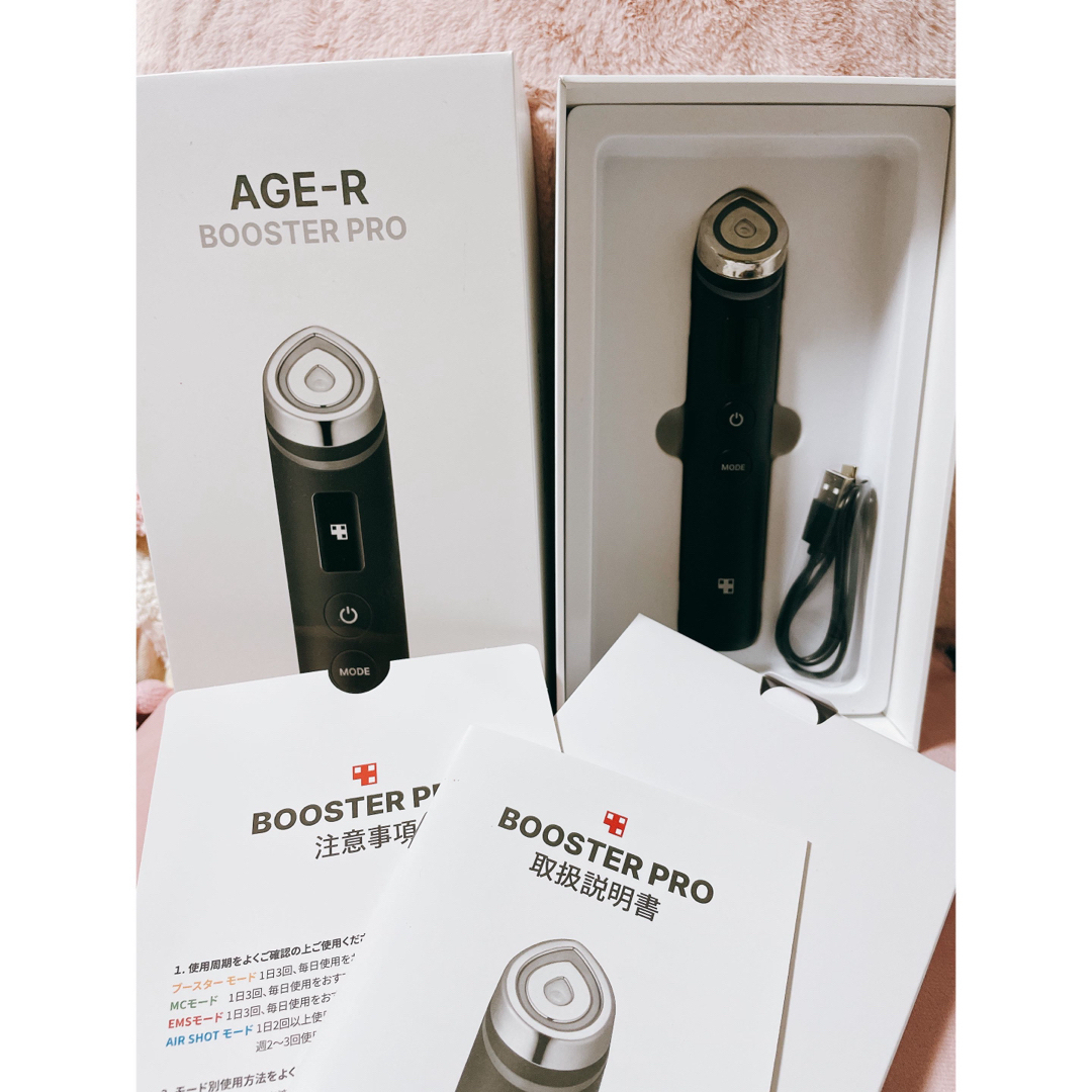 美品】medicube メディキューブ ブースタープロ 美顔器 まとめ 美品】medicube メディキューブ ブースタープロ 美顔器 まとめ