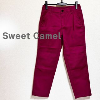 スウィートキャメル(SweetCamel)のSweet Camel　スウィート　キャメル　テーパード　パンツ　赤紫　美脚(カジュアルパンツ)