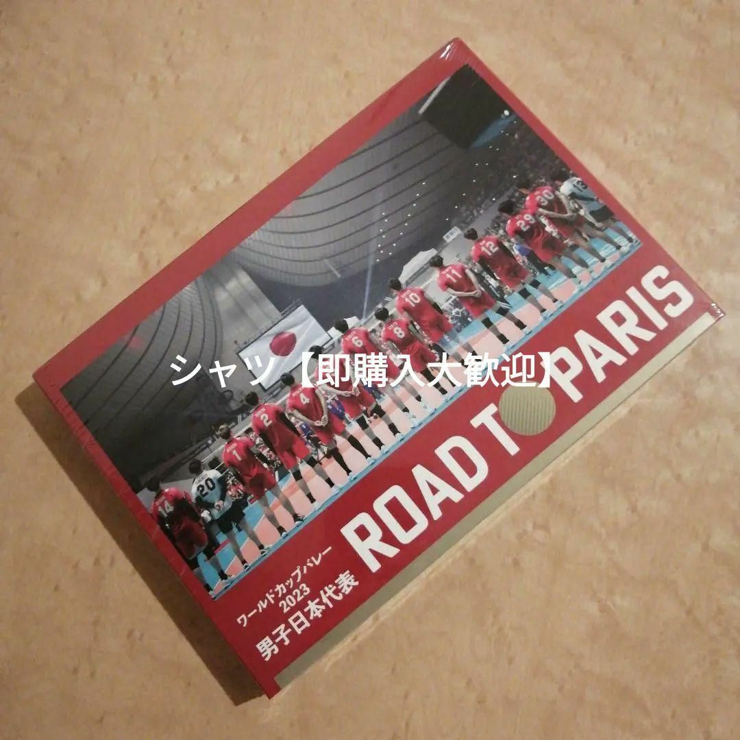 ワールドカップバレー2023 男子日本代表 ROAD TO PARIS (仮 ワールドカップバレー2023 男子日本代表 ROAD TO PARIS (仮