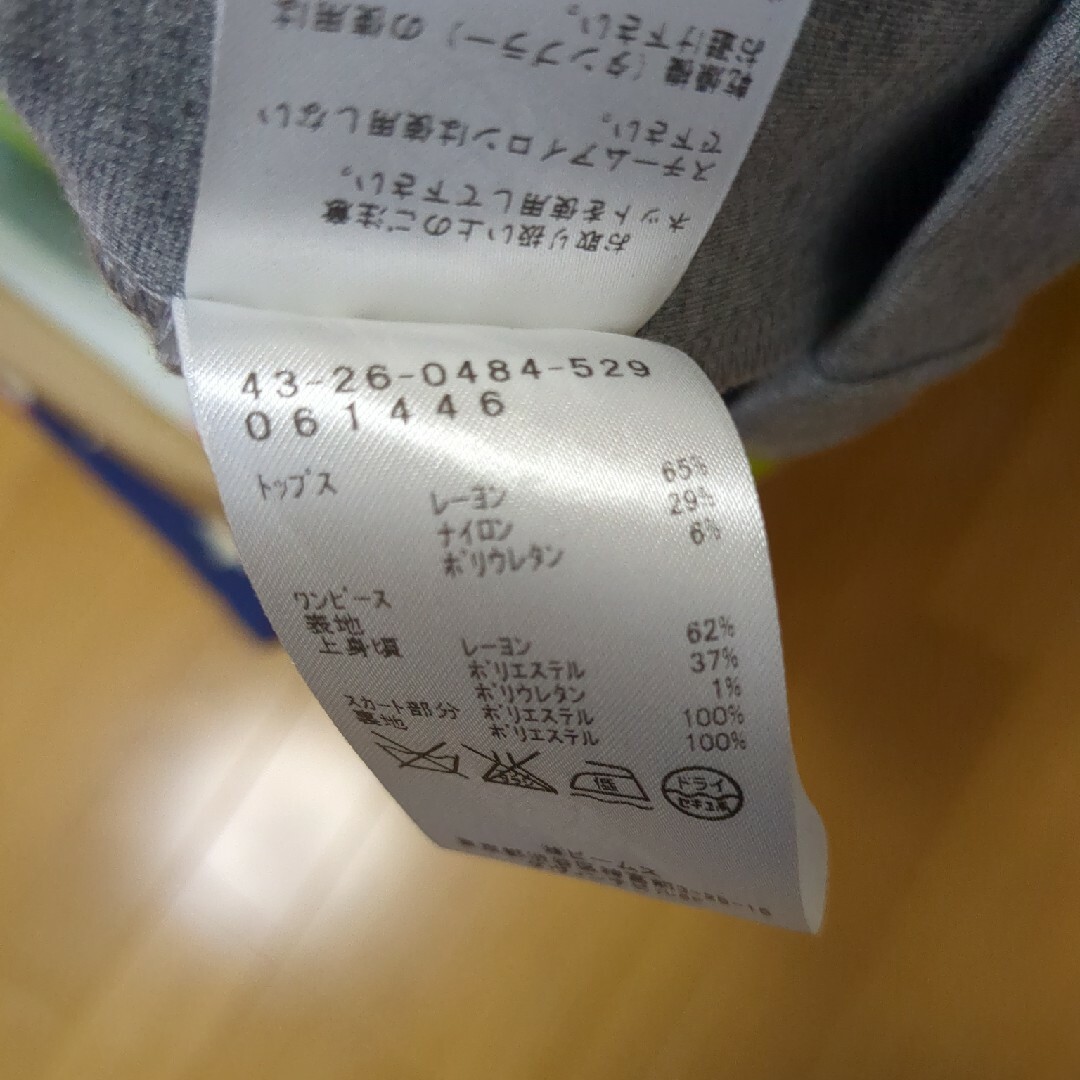 ビームス　ワンピース&半袖セット レディースのワンピース(ロングワンピース/マキシワンピース)の商品写真