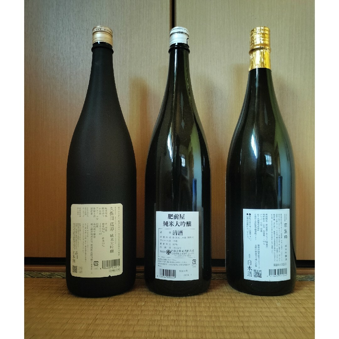 日本酒 久保田万寿、肥前屋、京生粋 1800l×3 酒 日本酒 久保田万寿、肥前屋、京生粋 1800l×3 酒