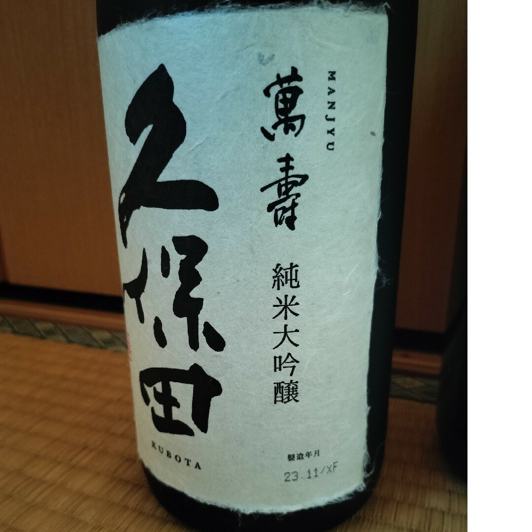 日本酒 久保田万寿、肥前屋、京生粋 1800l×3 酒 日本酒 久保田万寿、肥前屋、京生粋 1800l×3 酒