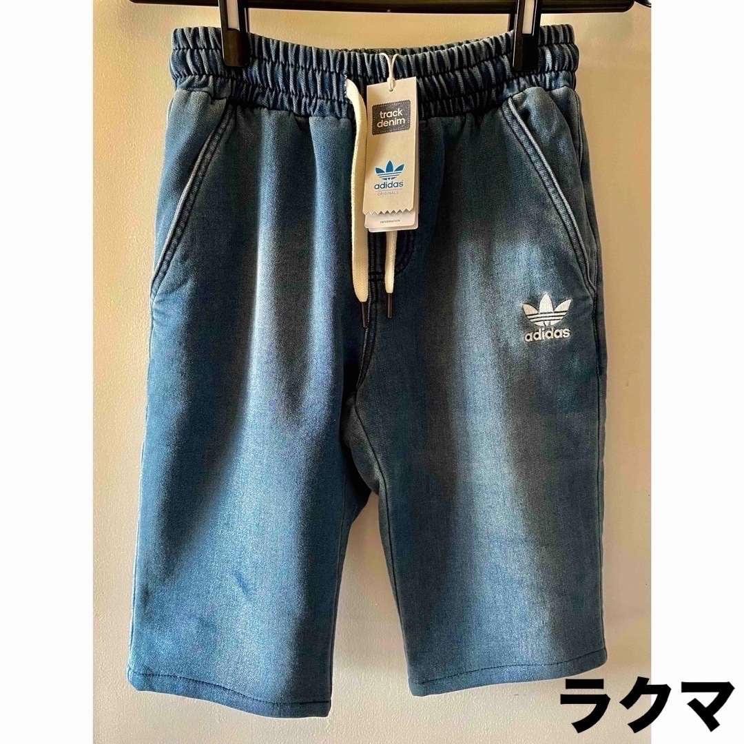 Originals(adidas) - adidas originals フレンチテリー デニム Originals(adidas) - adidas originals フレンチテリー デニム