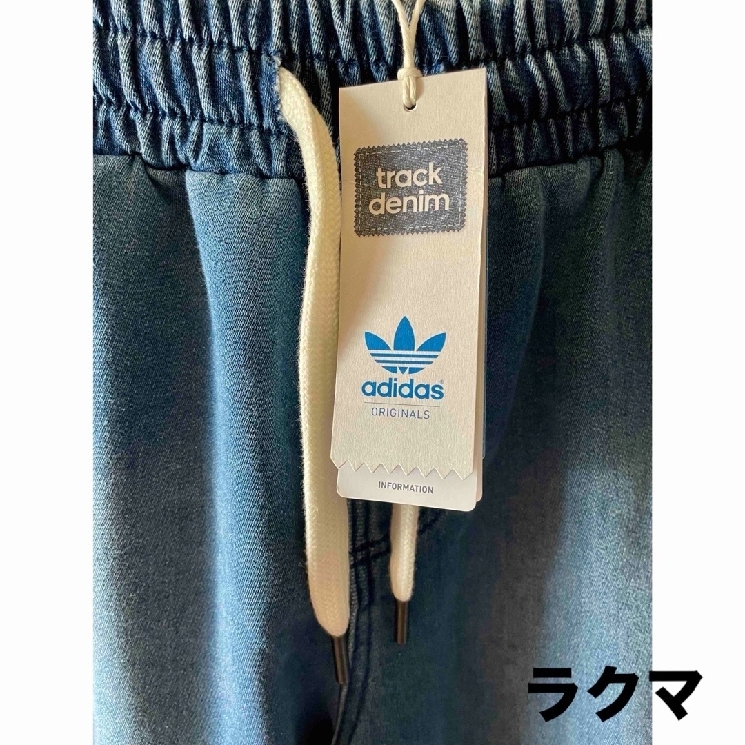 Originals(adidas) - adidas originals フレンチテリー デニム Originals(adidas) - adidas originals フレンチテリー デニム