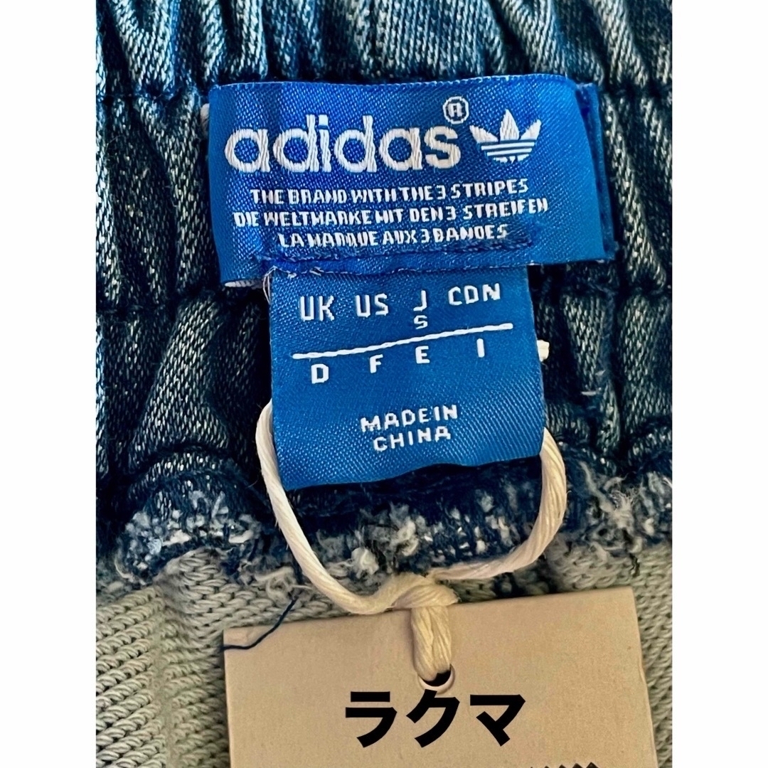 Originals(adidas) - adidas originals フレンチテリー デニム Originals(adidas) - adidas originals フレンチテリー デニム