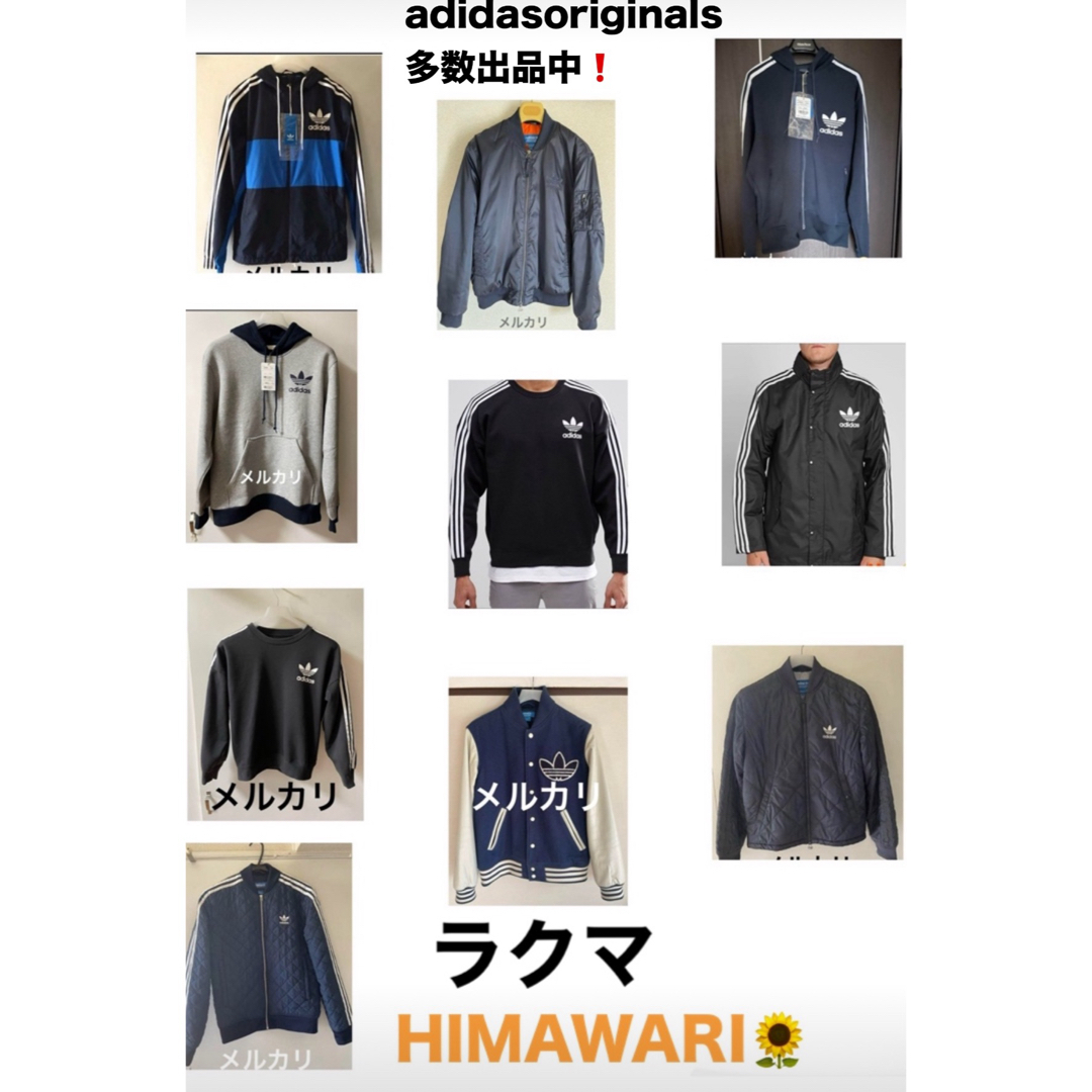 Originals(adidas) - adidas originals フレンチテリー デニム Originals(adidas) - adidas originals フレンチテリー デニム