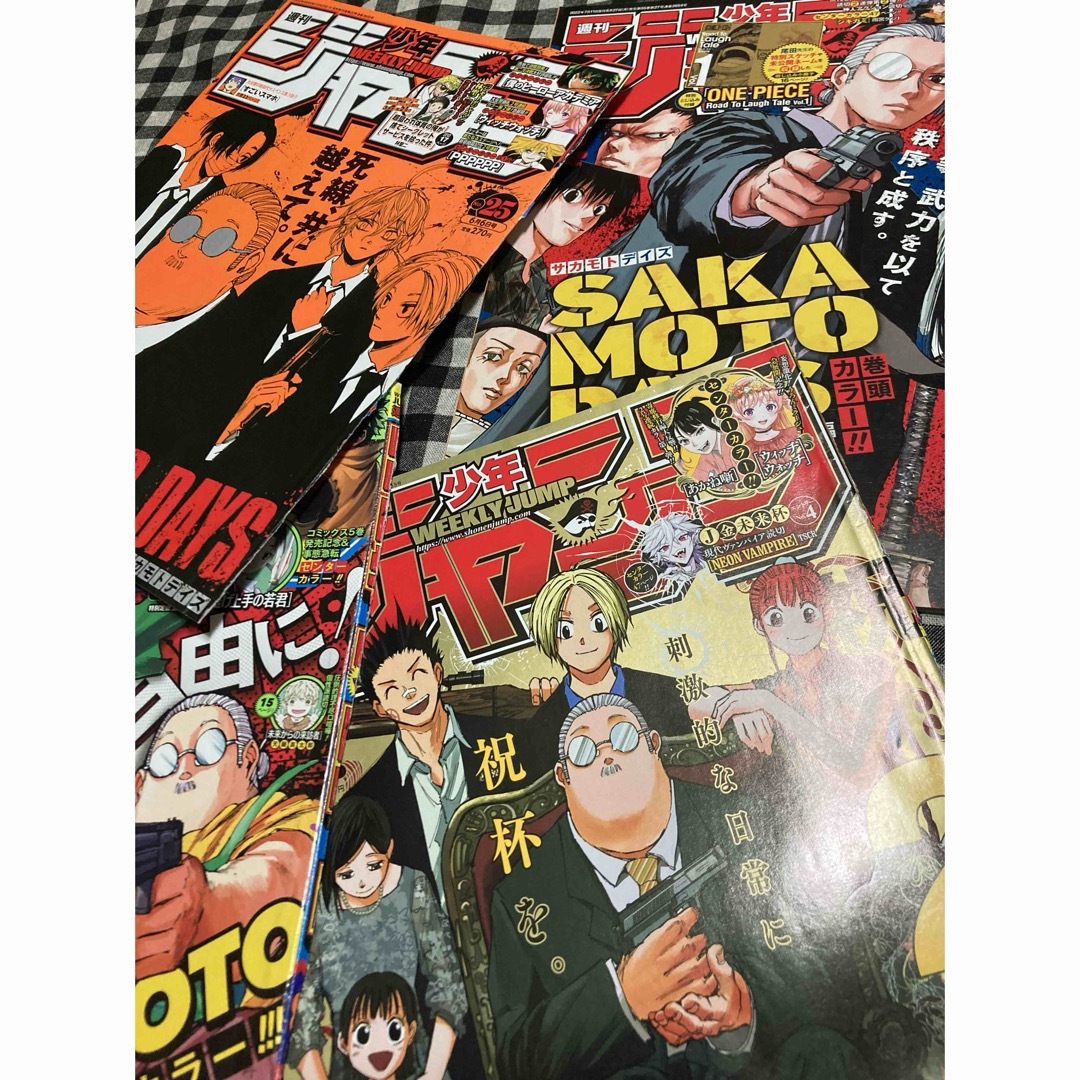 暮らしに便利なアイテム DAYS SAKAMOTO サカモトデイズ カラー 暮らしに便利なアイテム DAYS SAKAMOTO サカモトデイズ カラー