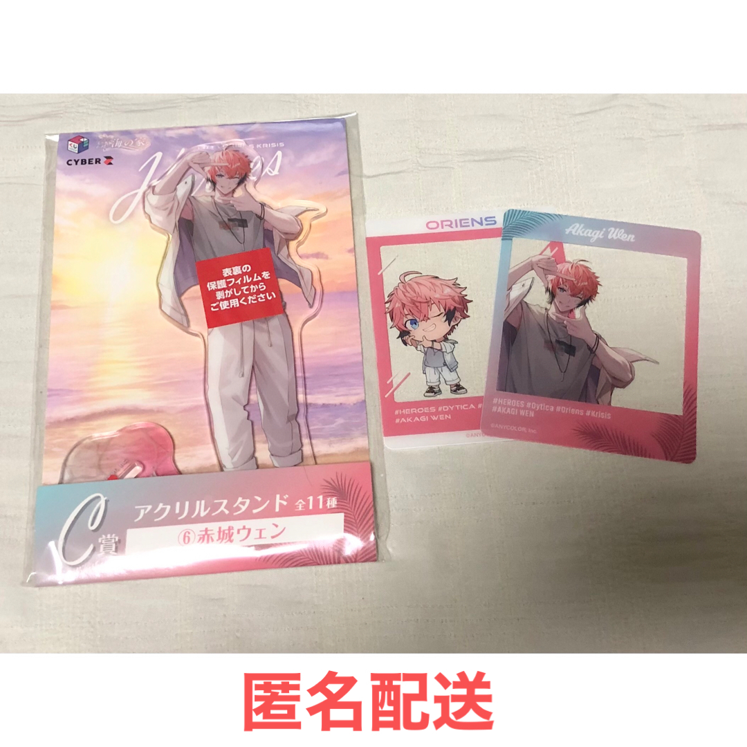 オリエンス アクスタセット にじさんじin海の家 キャラクター オリエンス アクスタセット にじさんじin海の家 キャラクター