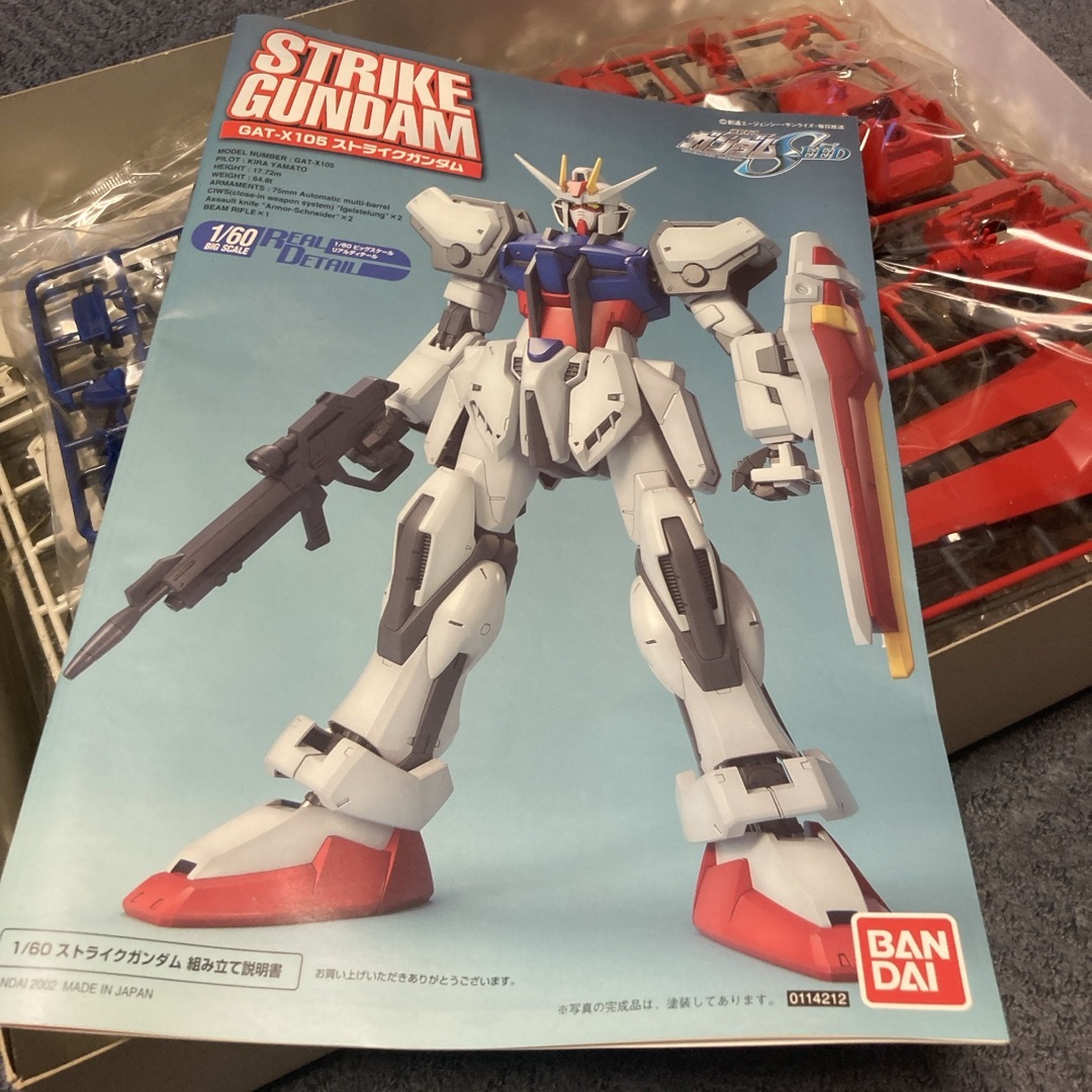 1/60 GAT-X105 ストライクガンダム 機動戦士ガンダムSEED BANDAI 1/60 GAT-X105 ストライクガンダム 機動戦士ガンダムSEED BANDAI