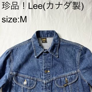 Lee - 珍品!Leeビンテージデニムジャケット(カナダ製)の通販 by Lee - 珍品!Leeビンテージデニムジャケット(カナダ製)の通販 by