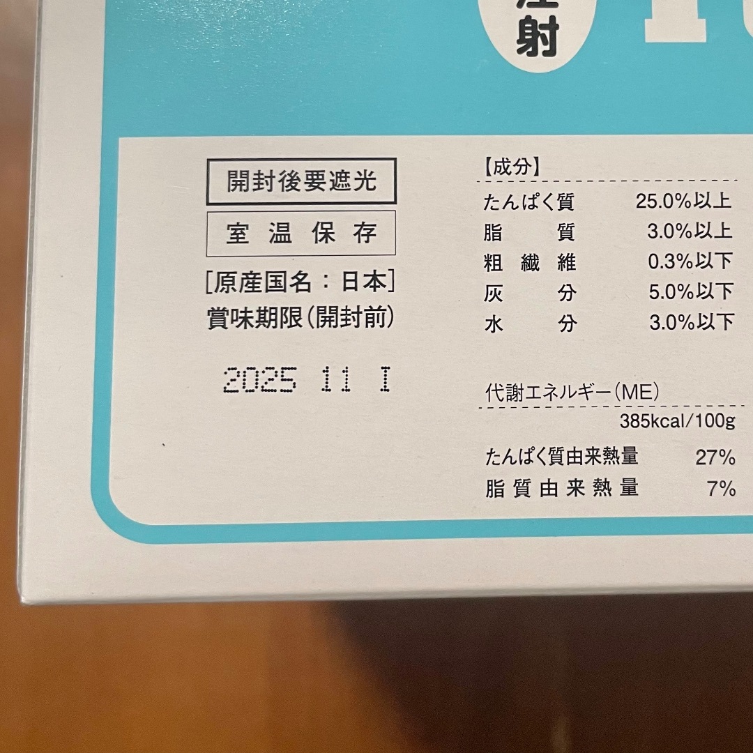 療法食】チューブ・ダイエット 低脂肪 犬用 (20g*5包*4個) 2箱