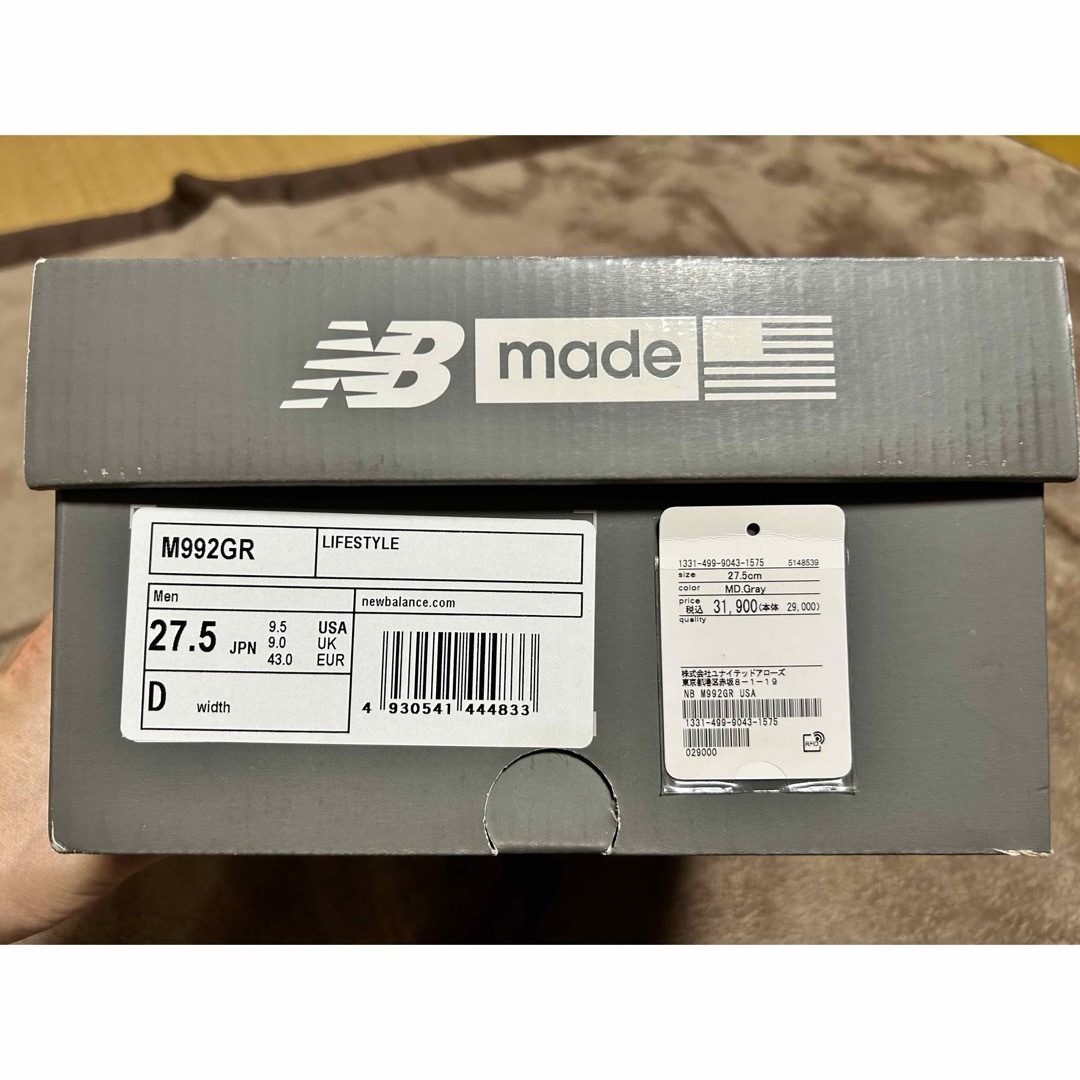New Balance - ニューバランス M992 GR 27.5cmの通販 by なくん New Balance - ニューバランス M992 GR 27.5cmの通販 by なくん