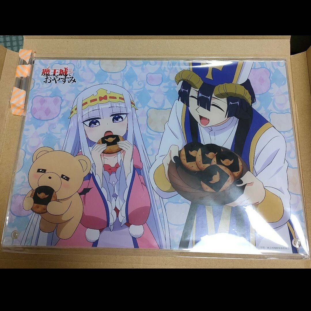 魔王城でおやすみ あみあみ限定 DVD全巻購入特典 アクリルパネル 魔王城でおやすみ あみあみ限定 DVD全巻購入特典 アクリルパネル