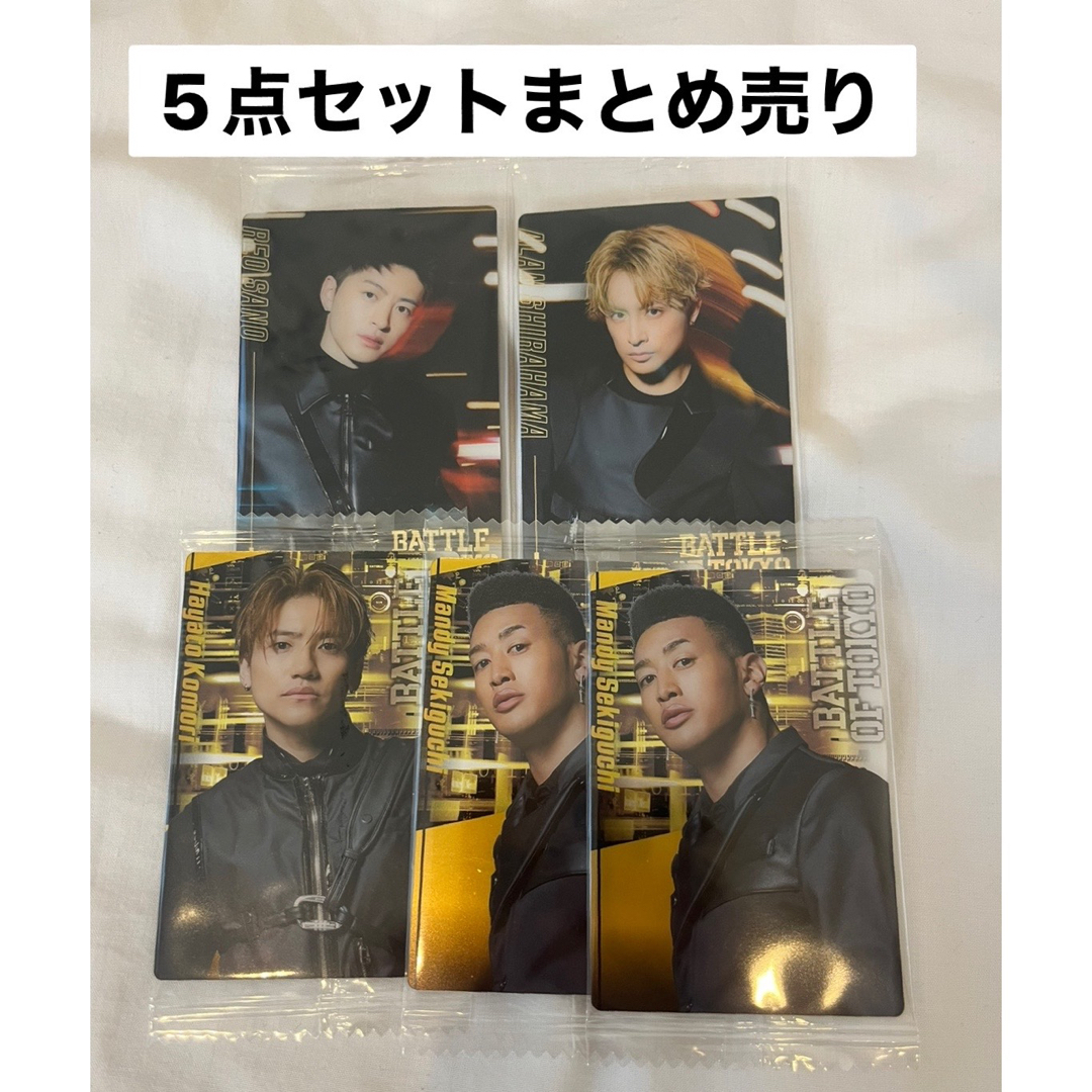 GENERATIONS(ジェネレーションズ)のBOT ウエハース ジェネ 白濱亜嵐 佐野玲於 小森隼 メンディーセット エンタメ/ホビーのタレントグッズ(ミュージシャン)の商品写真