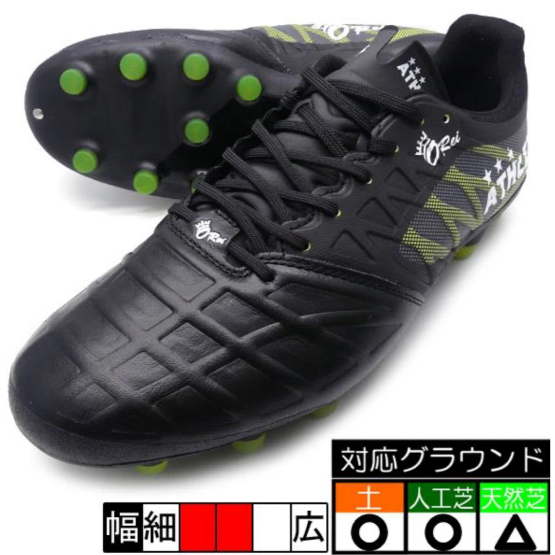 ATHLETA - ☆新品タグ付☆ アスレタ オーヘイ サッカースパイク ATHLETA - ☆新品タグ付☆ アスレタ オーヘイ サッカースパイク