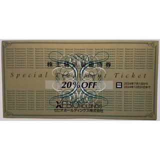 ゼビオ 株主優待 20％OFF 1枚 2024年12月期限(ショッピング)