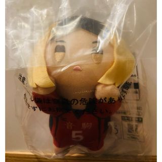 【ハイキュー!!】 孤爪研磨 ぬいぐるみ(ぬいぐるみ)