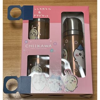 ちいかわ - ちいかわステンレスボトル&2Pマグセット イエローの ちいかわ - ちいかわステンレスボトル&2Pマグセット イエローの