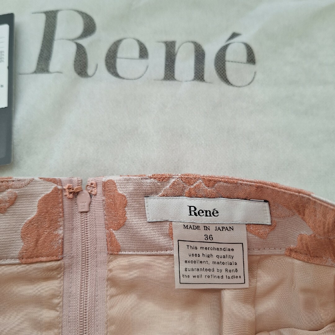René - 新品タグ付きRene⭐ロングスカート36の通販 by maho's René - 新品タグ付きRene⭐ロングスカート36の通販 by maho's