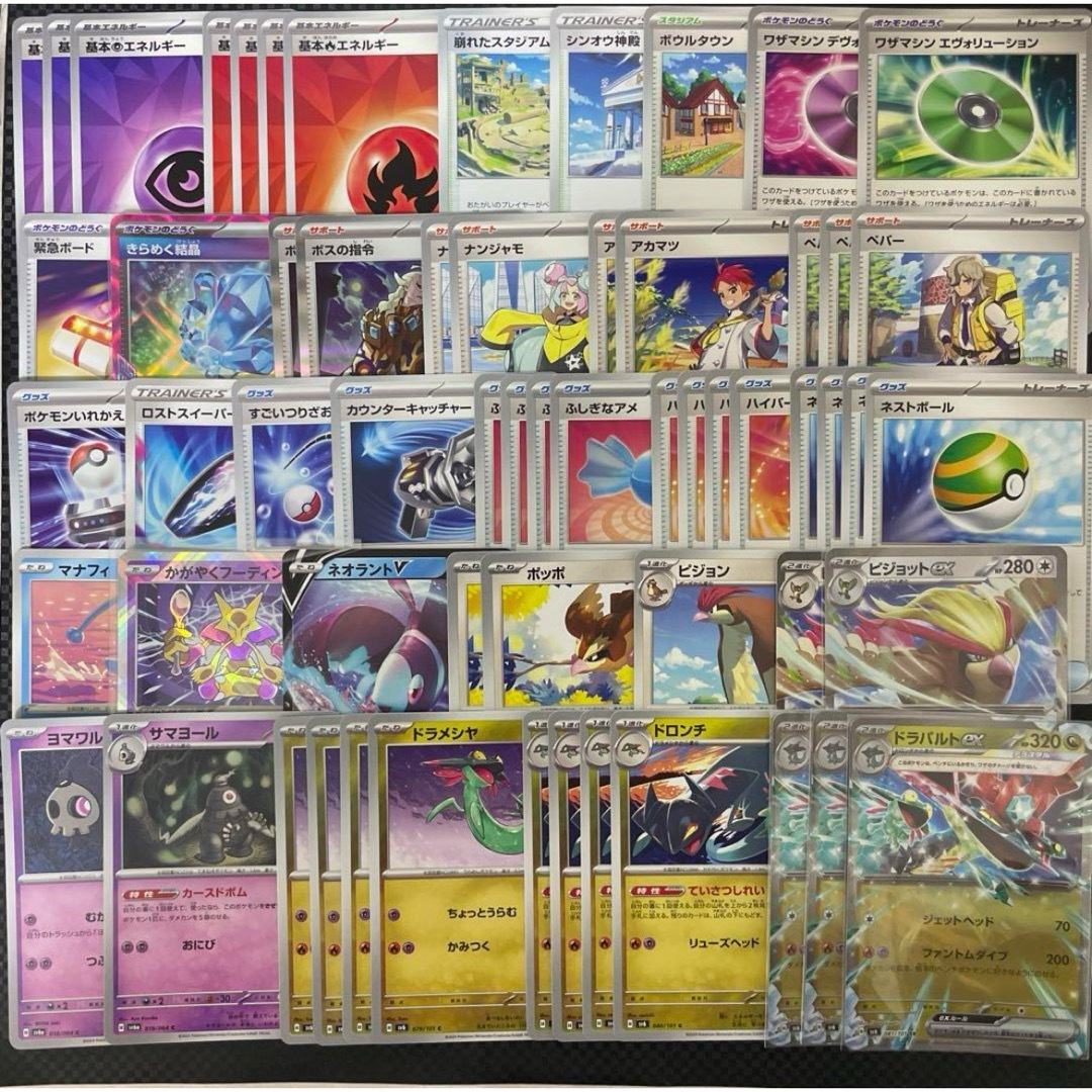 構築済みルギアVSTARデッキ ルギアデッキ ポケモンカードの通販 構築済みルギアVSTARデッキ ルギアデッキ ポケモンカードの通販