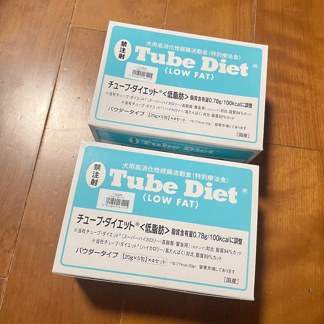 【療法食】チューブ・ダイエット 低脂肪 犬用 (20g*5包*4個) 2箱 ②
