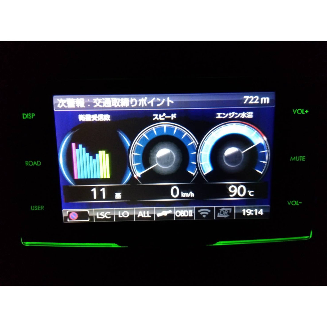 OBD付!!】 コムテック レーダー探知機 zero 707LV 3.2in OBD付!!】 コムテック レーダー探知機 zero 707LV 3.2in