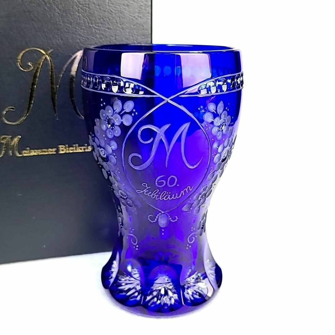美品/ マイセンクリスタル 60周年記念 ロンドンフラワー グラス 美品/ マイセンクリスタル 60周年記念 ロンドンフラワー グラス