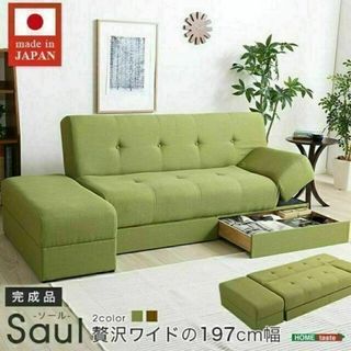 W 新品 北欧 パイン材 ソファベッド すのこ グリーン 緑 ソファ W 新品 北欧 パイン材 ソファベッド すのこ グリーン 緑 ソファ