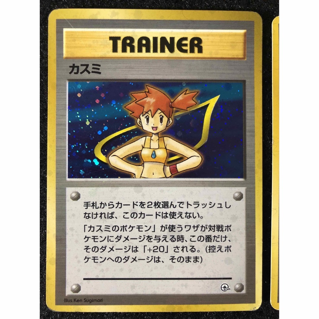 ポケモン - カスミ マークなし初版キラ カスミの勝負 カスミの ポケモン - カスミ マークなし初版キラ カスミの勝負 カスミの