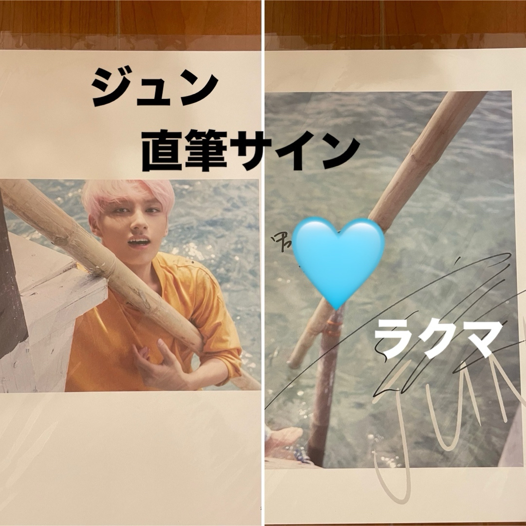 テレビで話題】 Seventeen be the sun スンチョル 直筆サイン テレビで話題】 Seventeen be the sun スンチョル 直筆サイン