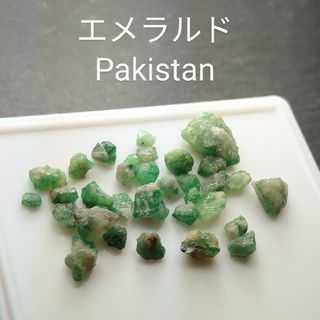 ご商談中　エメラルド　パキスタン産　原石　鉱物標本(その他)