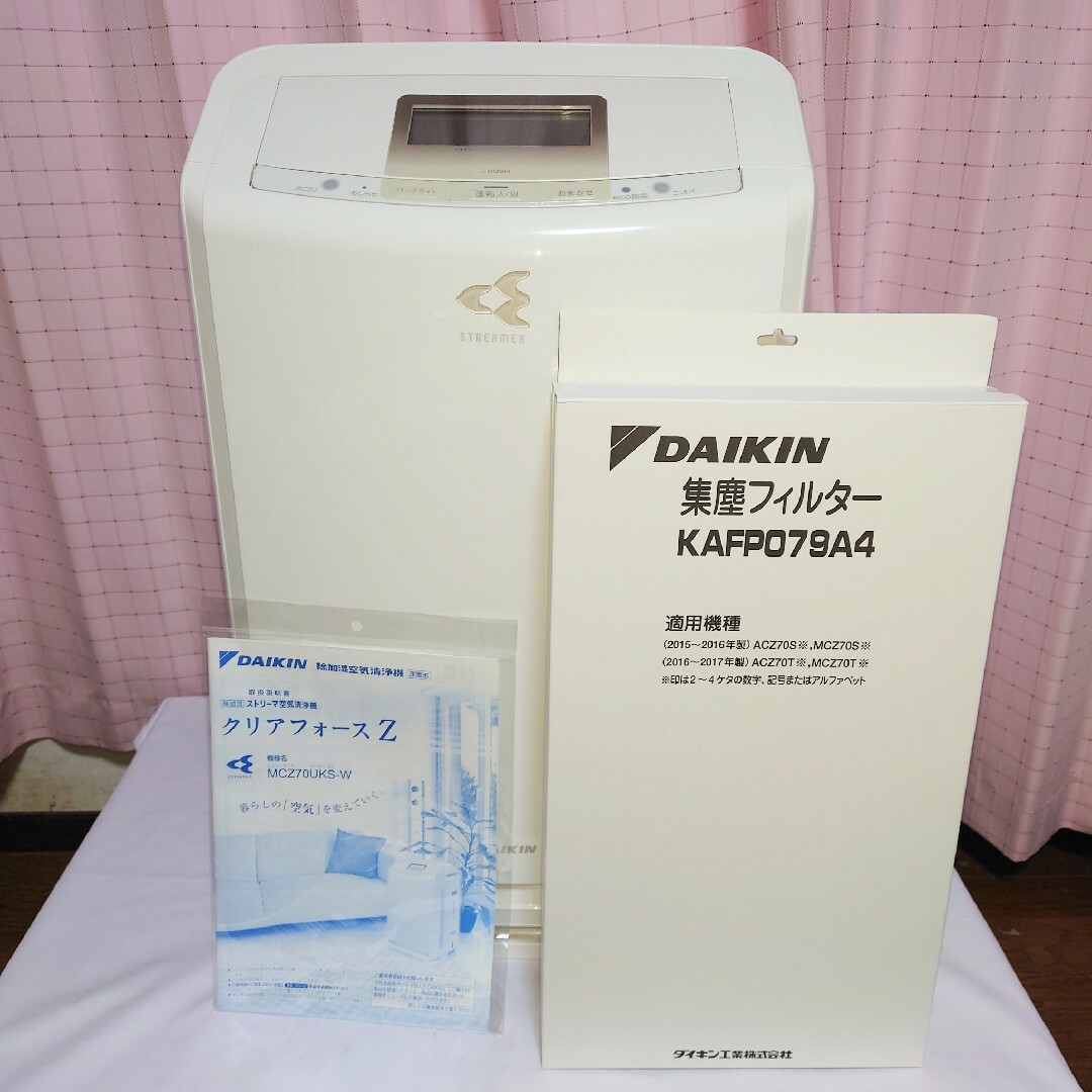 ダイキン 除加湿空気清浄機 空気清浄機 MCZ70UKS 純正 集塵 ダイキン 除加湿空気清浄機 空気清浄機 MCZ70UKS 純正 集塵