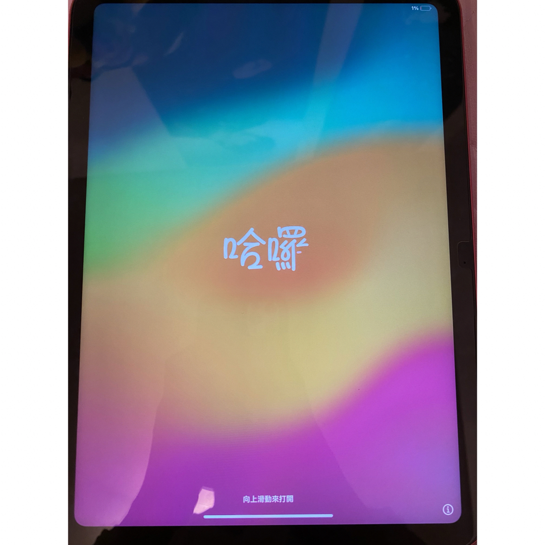 iPad第10世代 iPad第10世代