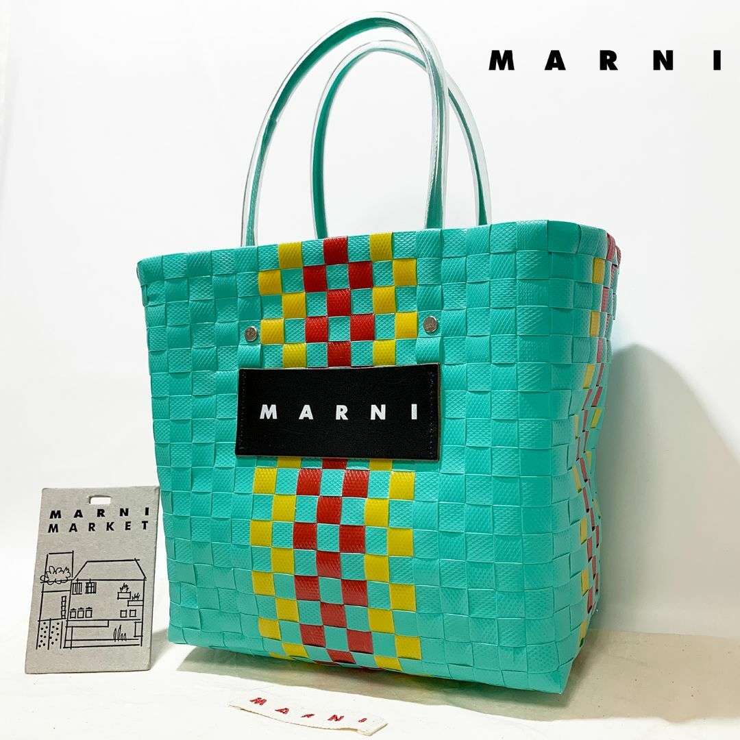 MARNI マーケットかごバッグ、マルニかごバッグ ピクニック MARNI マーケットかごバッグ、マルニかごバッグ ピクニック