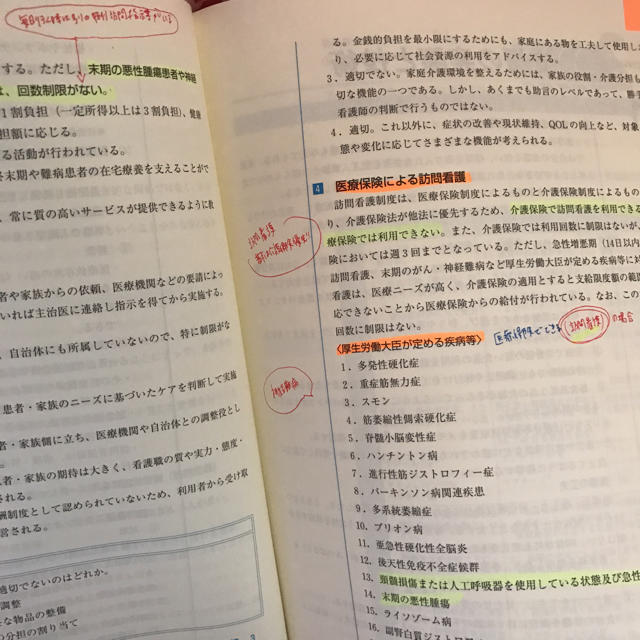 気質アップ オープンセサミーシリーズ看護学①~⑤ 本 気質アップ オープンセサミーシリーズ看護学①~⑤ 本