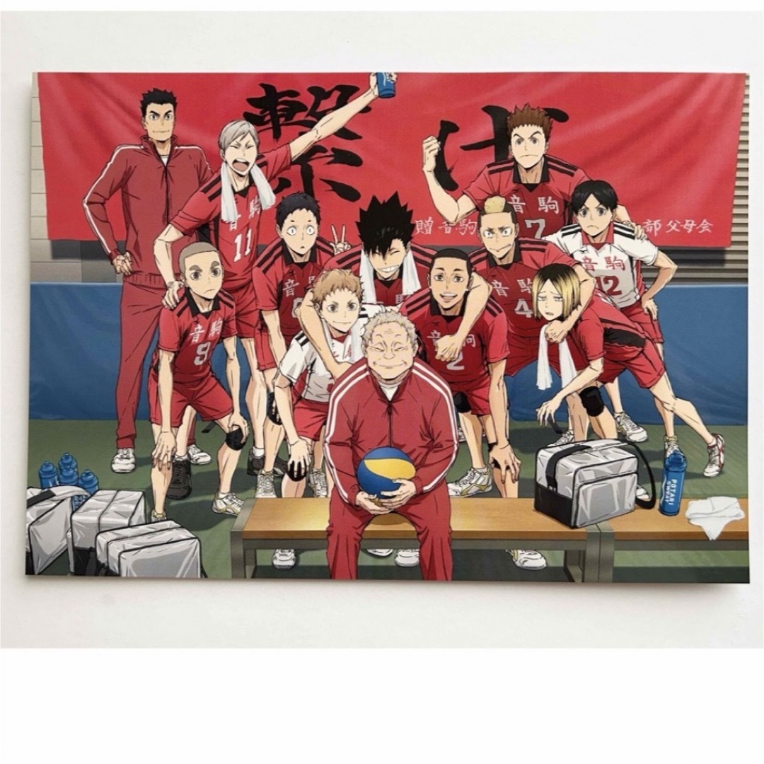 ハイキュー 映画特典 エンタメ/ホビーのおもちゃ/ぬいぐるみ(キャラクターグッズ)の商品写真