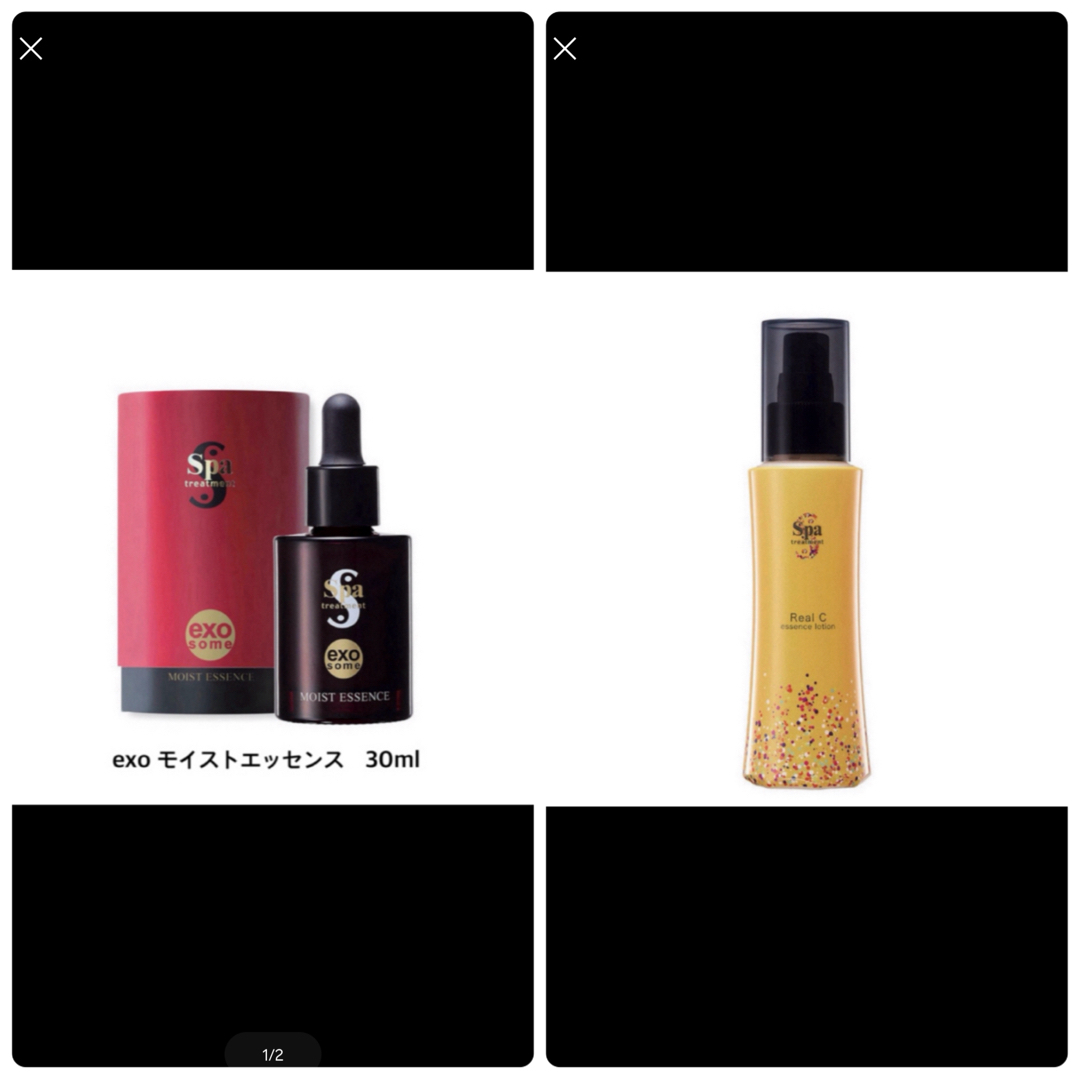 IVY 痛かろ アイビー化粧品 レッドパワーセラム 30ml2本セット IVY 痛かろ アイビー化粧品 レッドパワーセラム 30ml2本セット