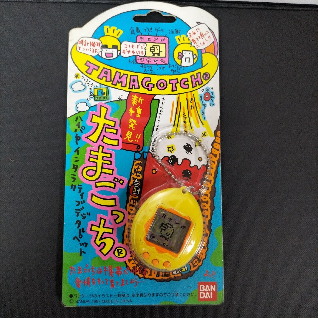 BANDAI - 新種発見!たまごっち イエローとブルー 中古品 2個 BANDAI - 新種発見!たまごっち イエローとブルー 中古品 2個