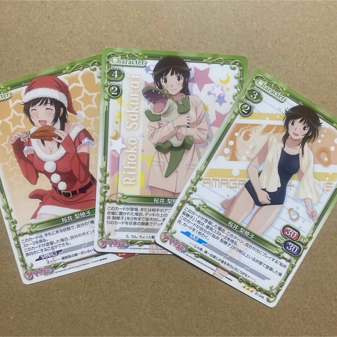 10 カード プレシャスメモリーズ アマガミ 桜井梨穂子 コスプレ 10 カード プレシャスメモリーズ アマガミ 桜井梨穂子 コスプレ