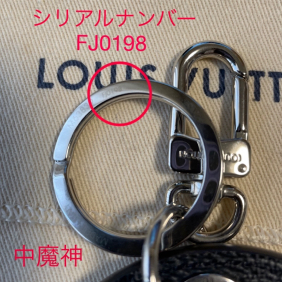 LOUIS VUITTON - 売切り! ルイヴィトン キーホルダー 美品 訳 LOUIS VUITTON - 売切り! ルイヴィトン キーホルダー 美品 訳