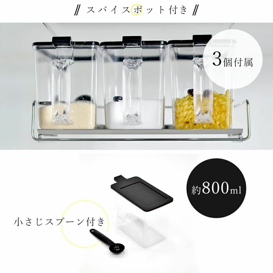 【燕三条製】吊り戸棚スパイスラック/ポット3個付き/調味料ラック/アウトレット インテリア/住まい/日用品のキッチン/食器(収納/キッチン雑貨)の商品写真